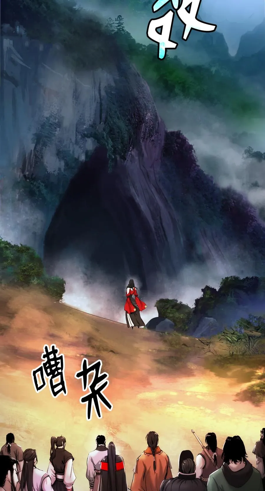 48 身法大成 第20页