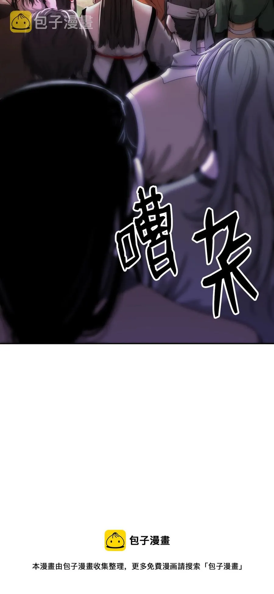 48 身法大成 第21页