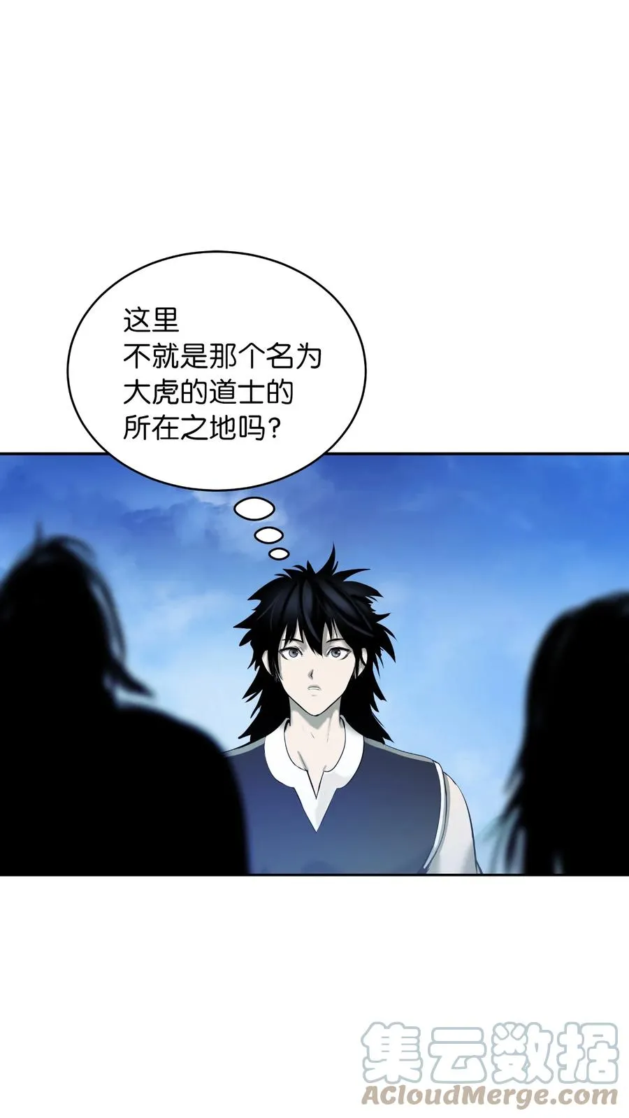 48 身法大成 第22页