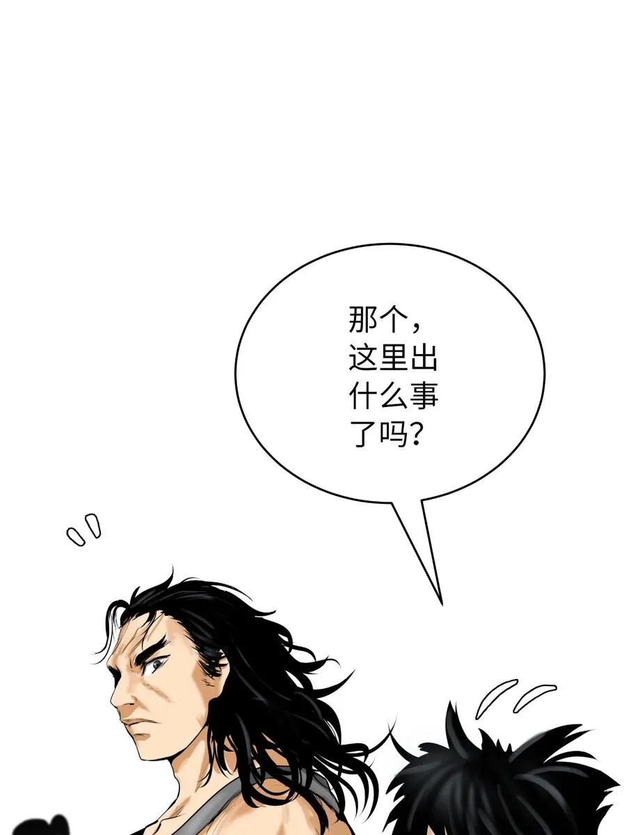 48 身法大成 第23页