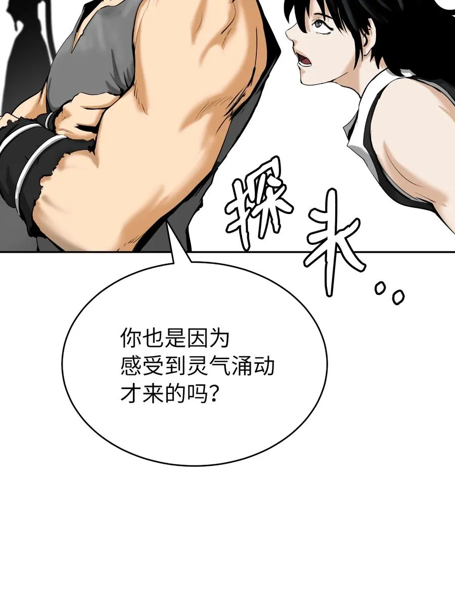 48 身法大成 第24页