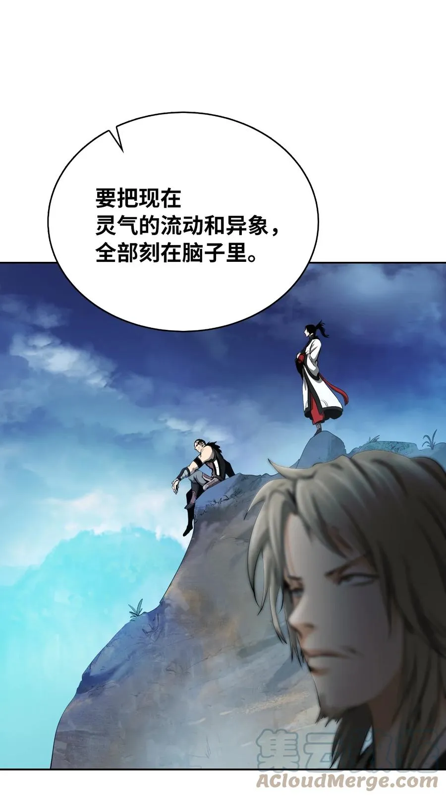 48 身法大成 第31页