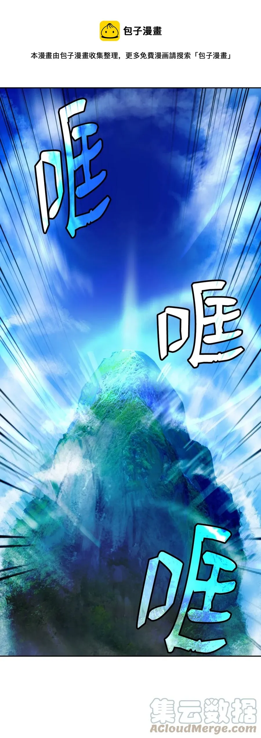 48 身法大成 第37页