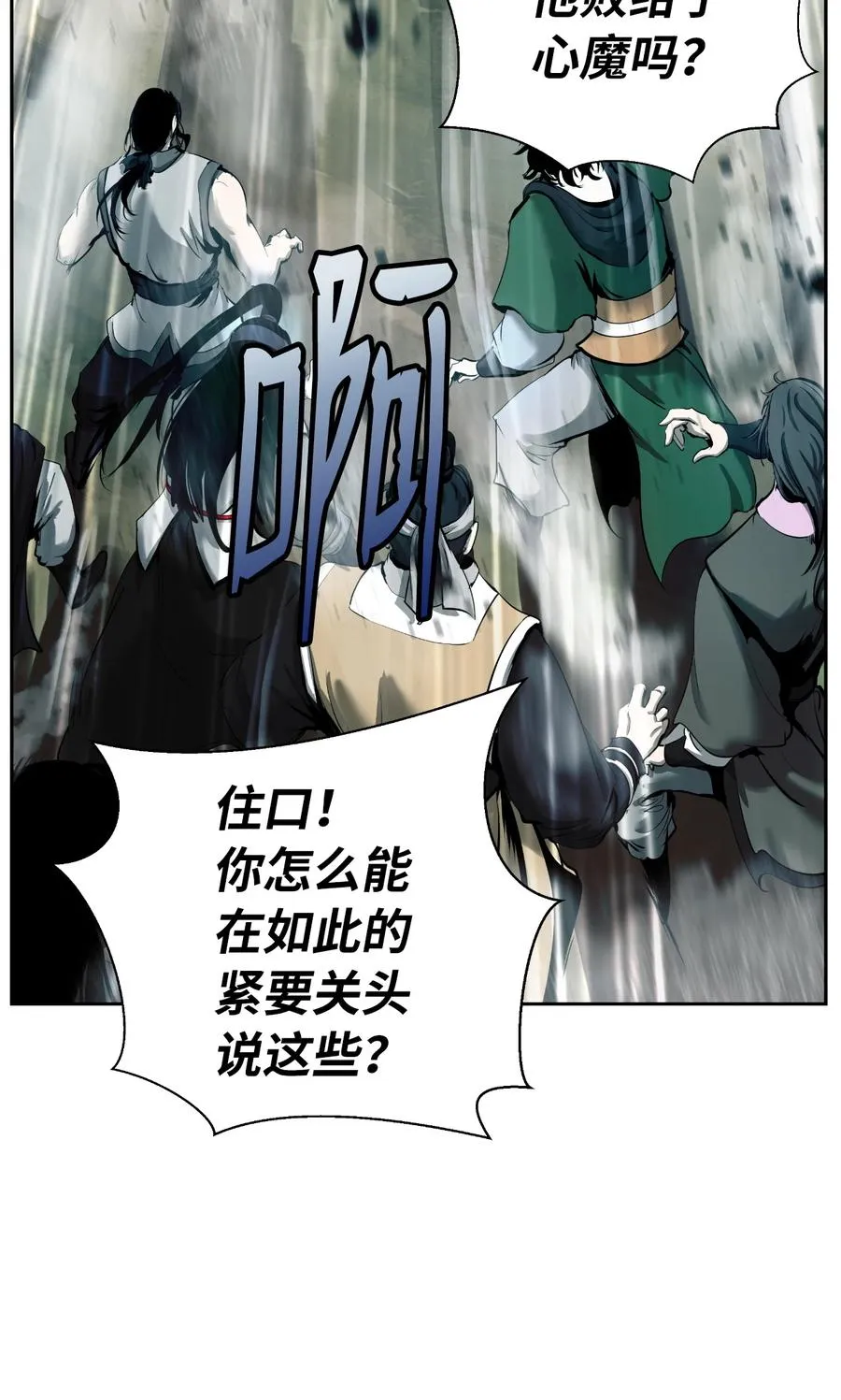 48 身法大成 第39页