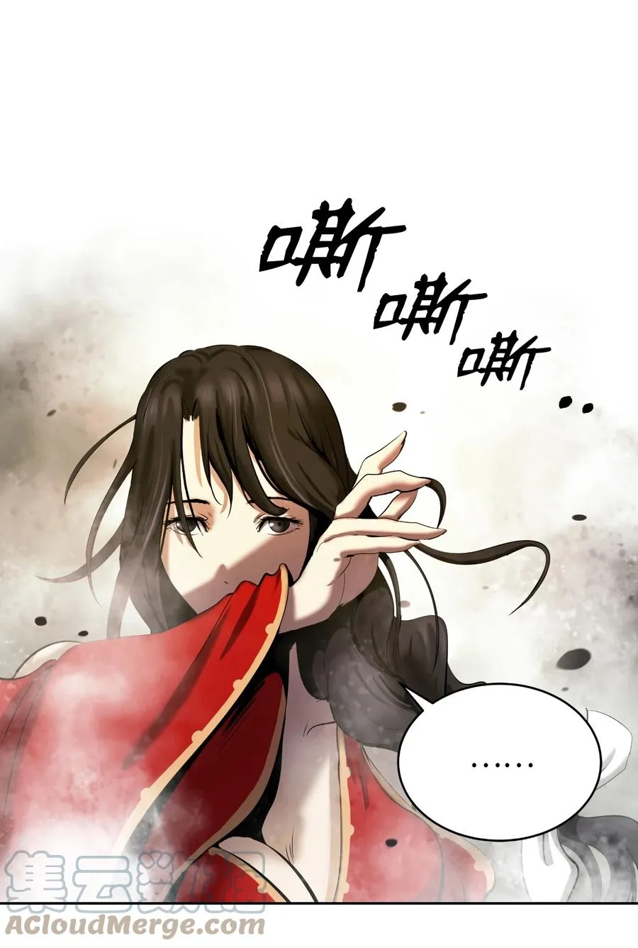 48 身法大成 第40页