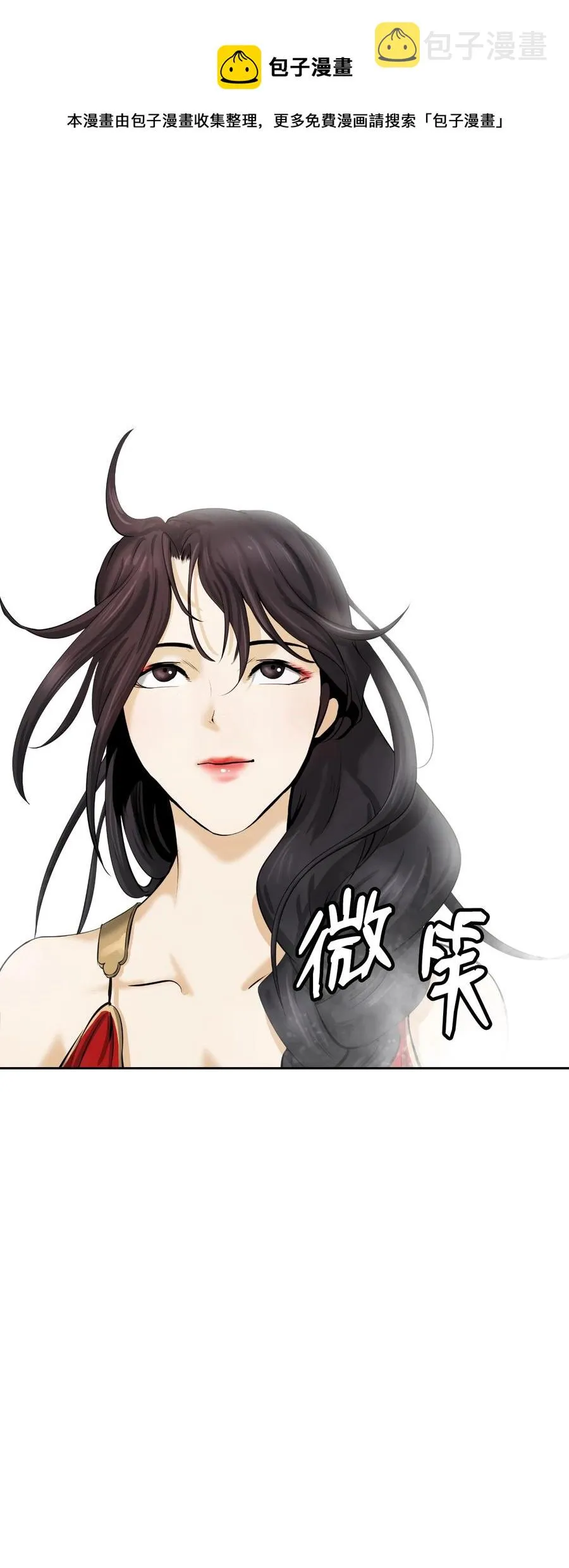 48 身法大成 第41页