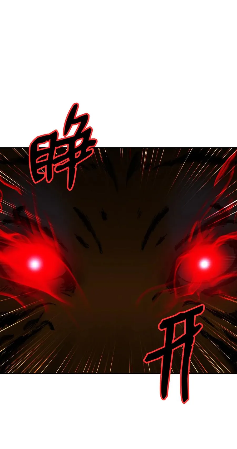 48 身法大成 第44页