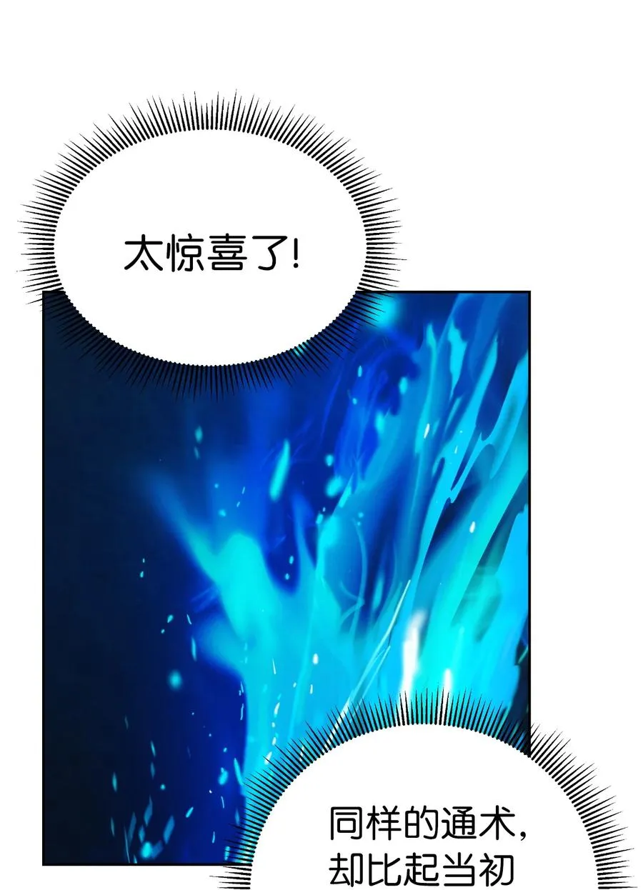48 身法大成 第47页