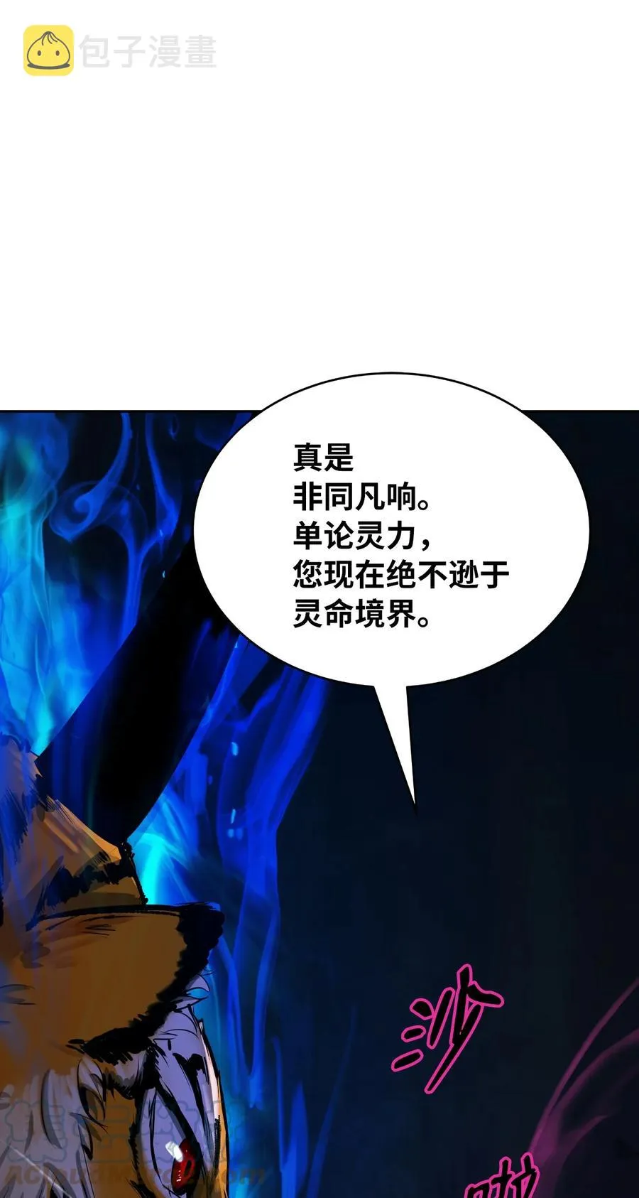 48 身法大成 第52页