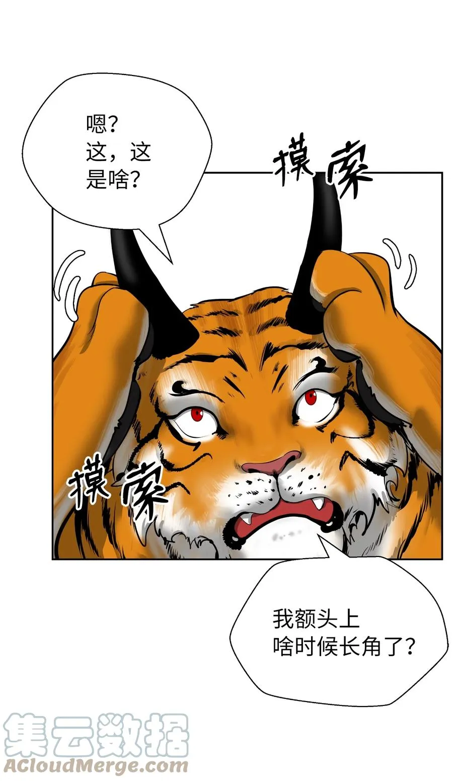 48 身法大成 第55页