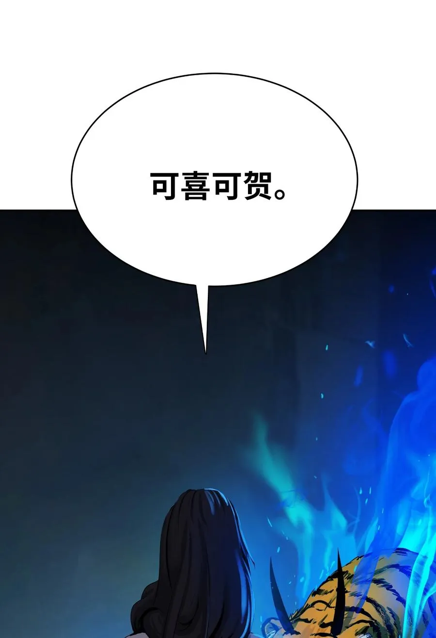 48 身法大成 第56页