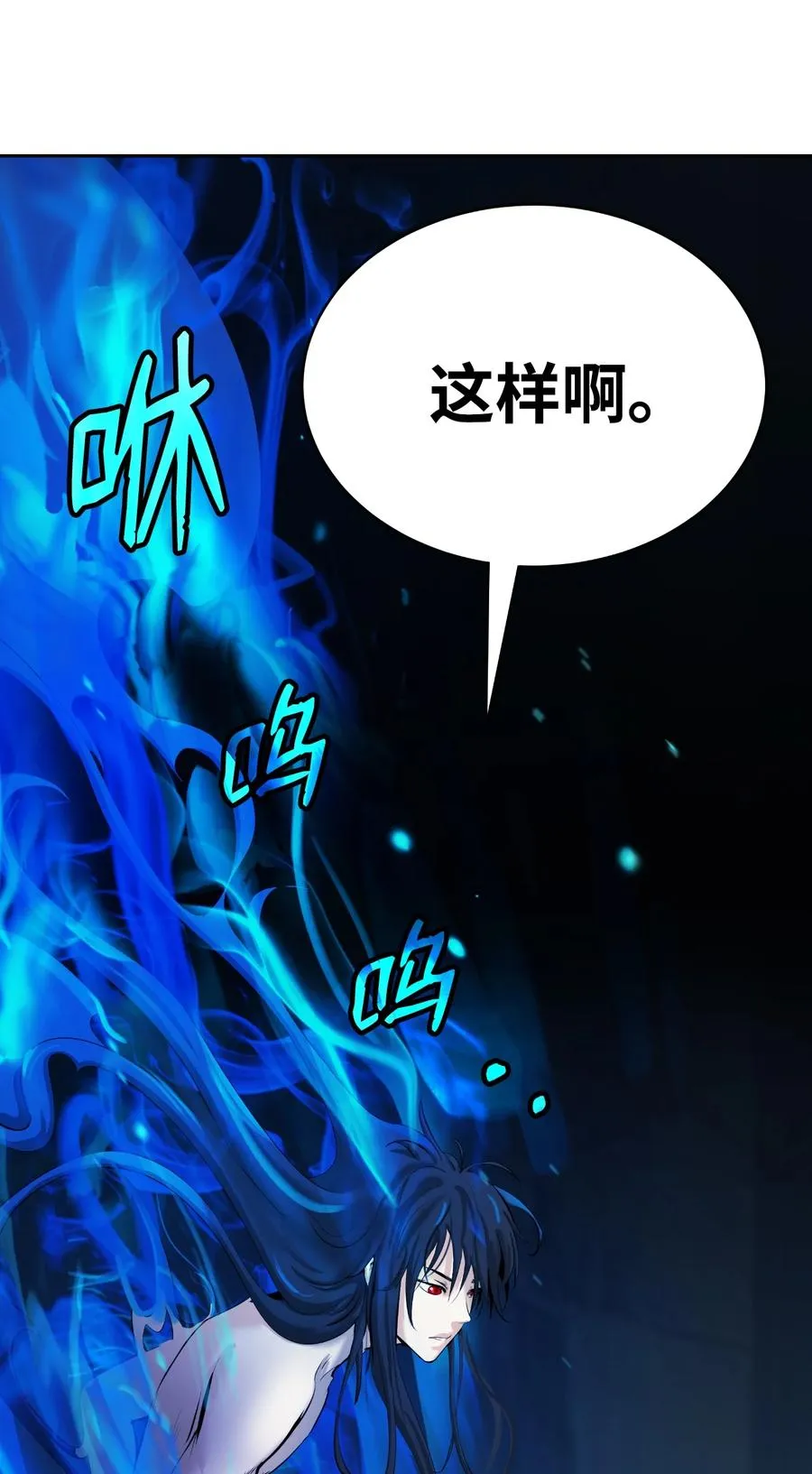 48 身法大成 第60页