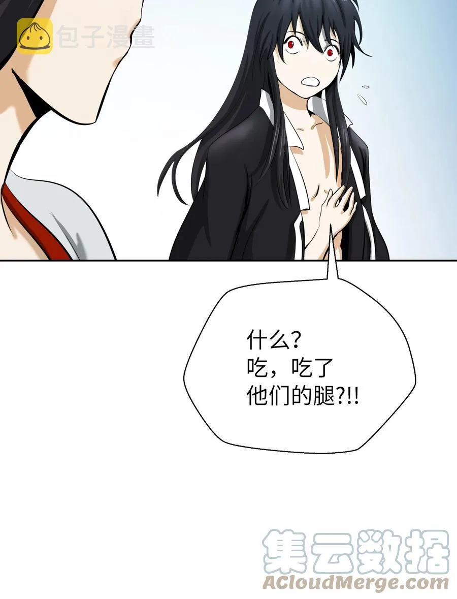 48 身法大成 第64页