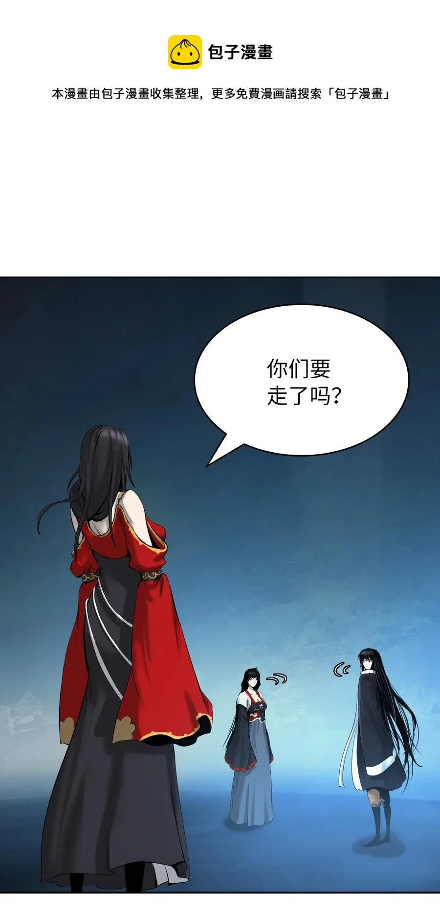 48 身法大成 第65页