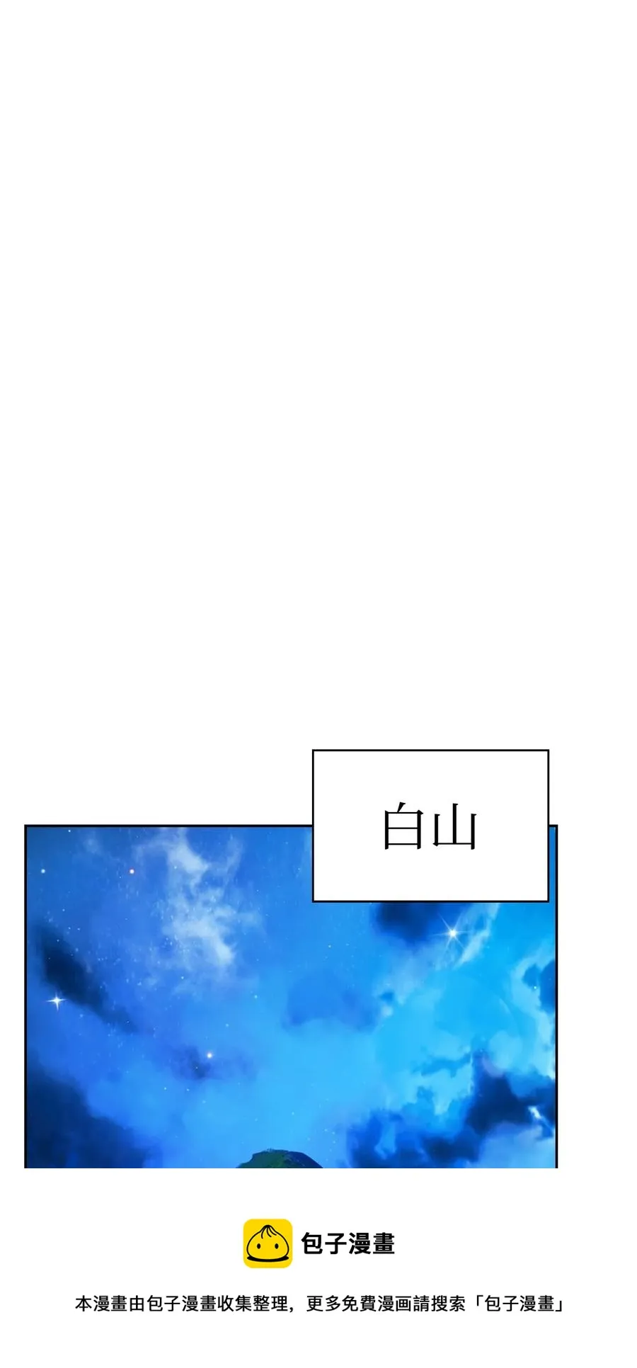 48 身法大成 第69页