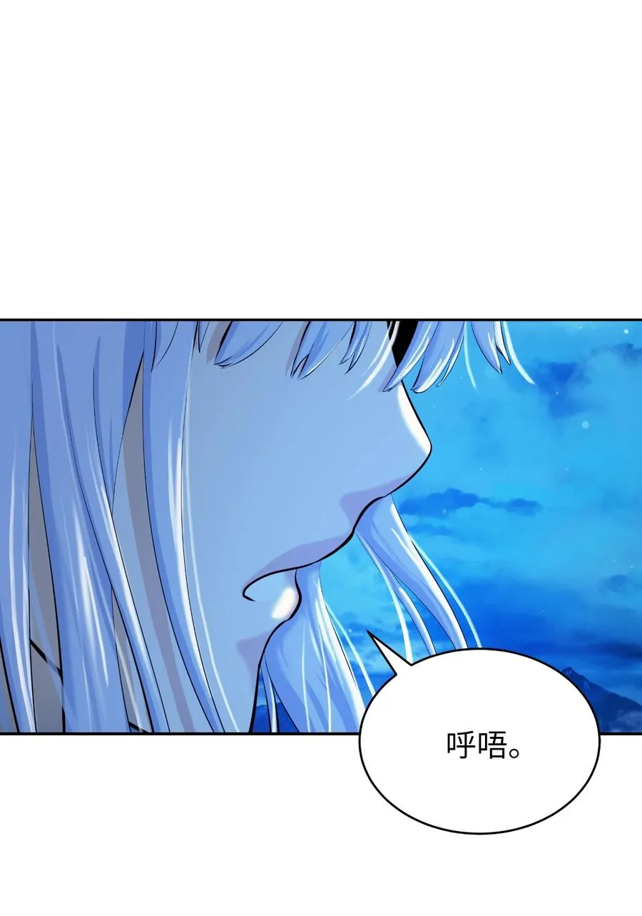 48 身法大成 第75页