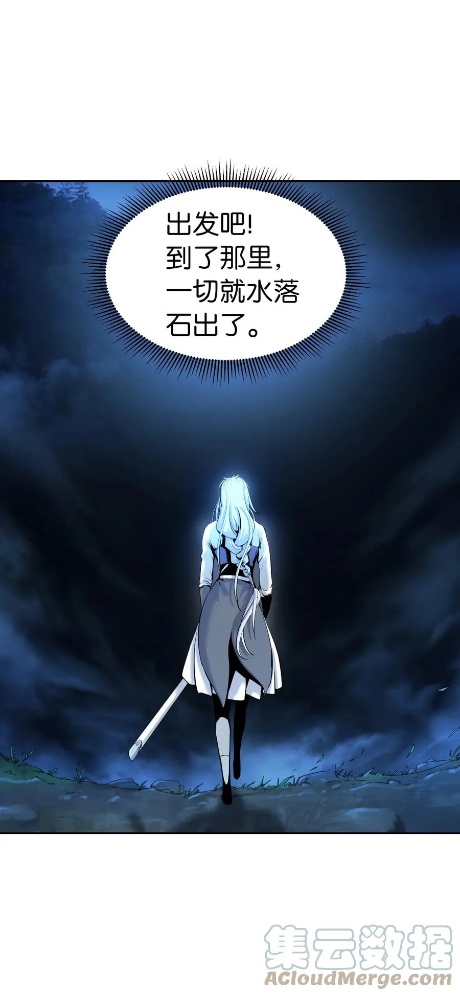 48 身法大成 第76页