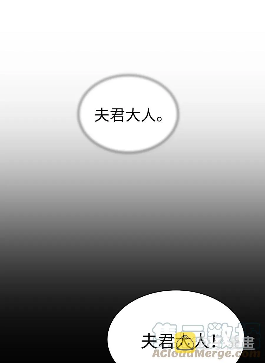 48 身法大成 第79页