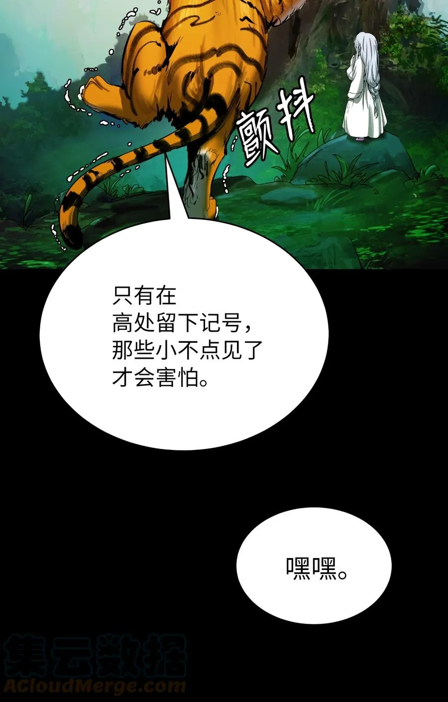 48 身法大成 第82页