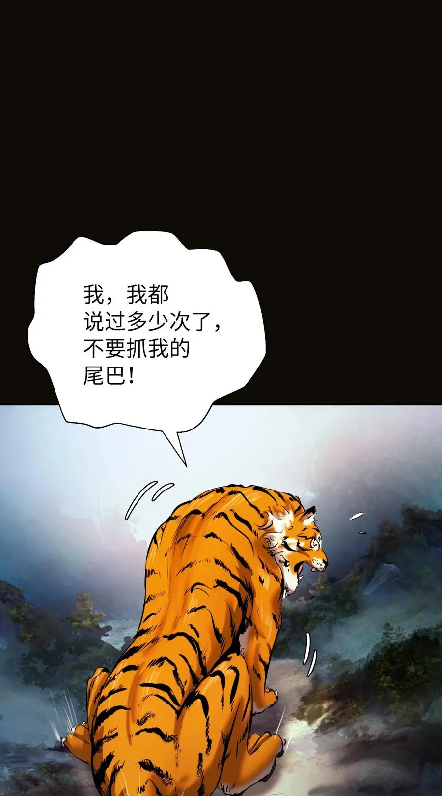 48 身法大成 第83页
