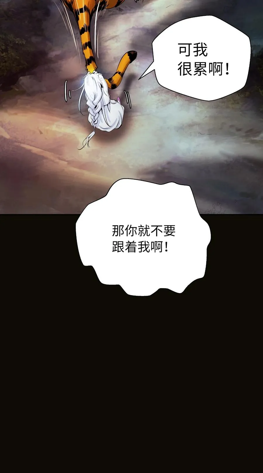 48 身法大成 第84页