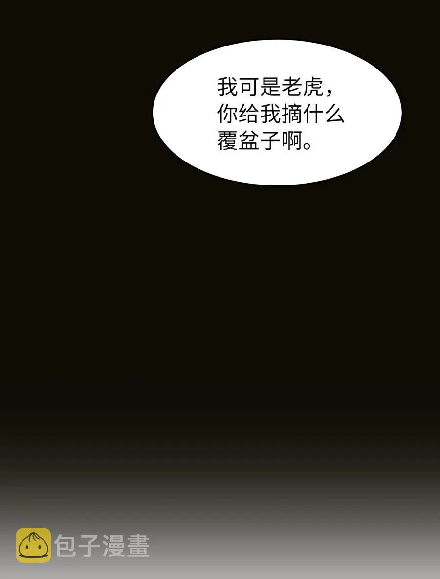 48 身法大成 第87页