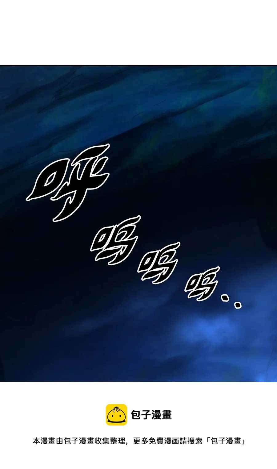 48 身法大成 第89页