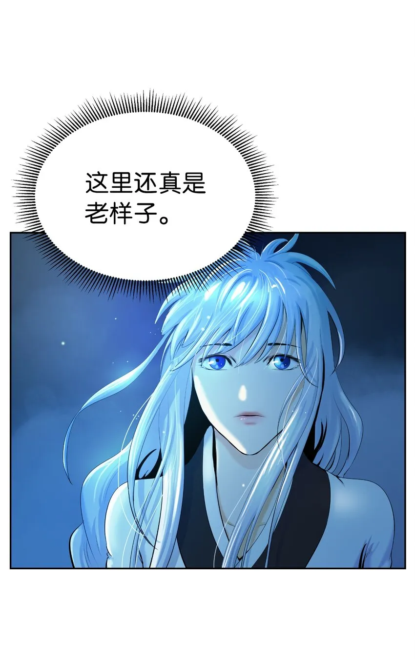 49 闻君安在 第3页