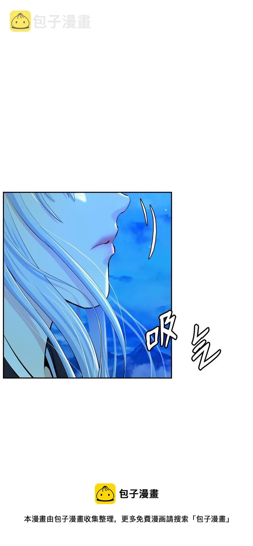 49 闻君安在 第5页