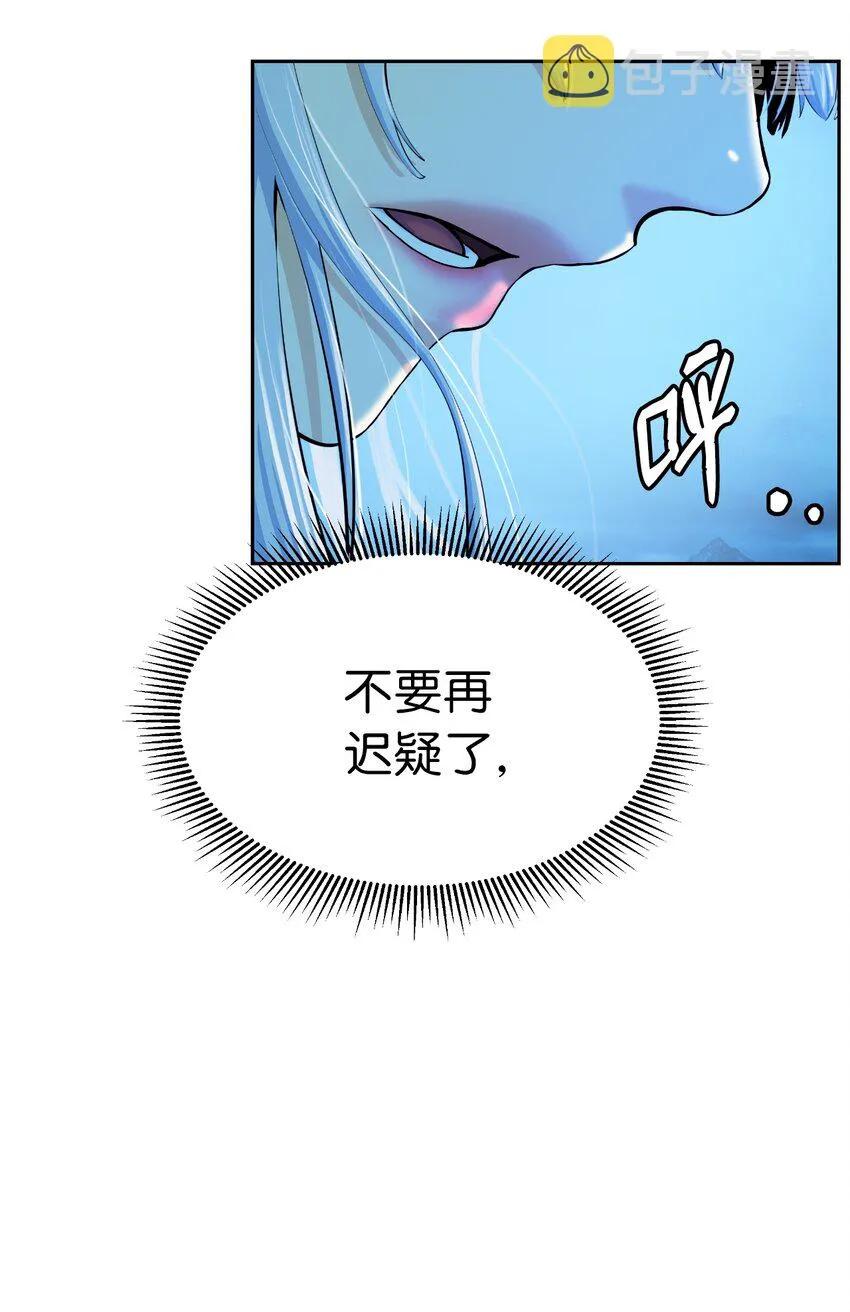 49 闻君安在 第6页