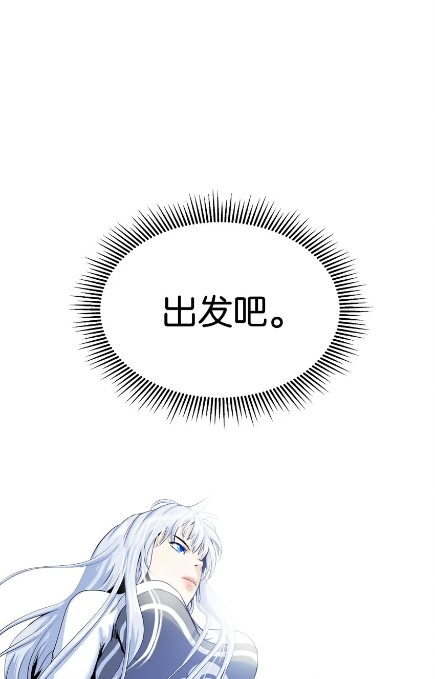 49 闻君安在 第7页