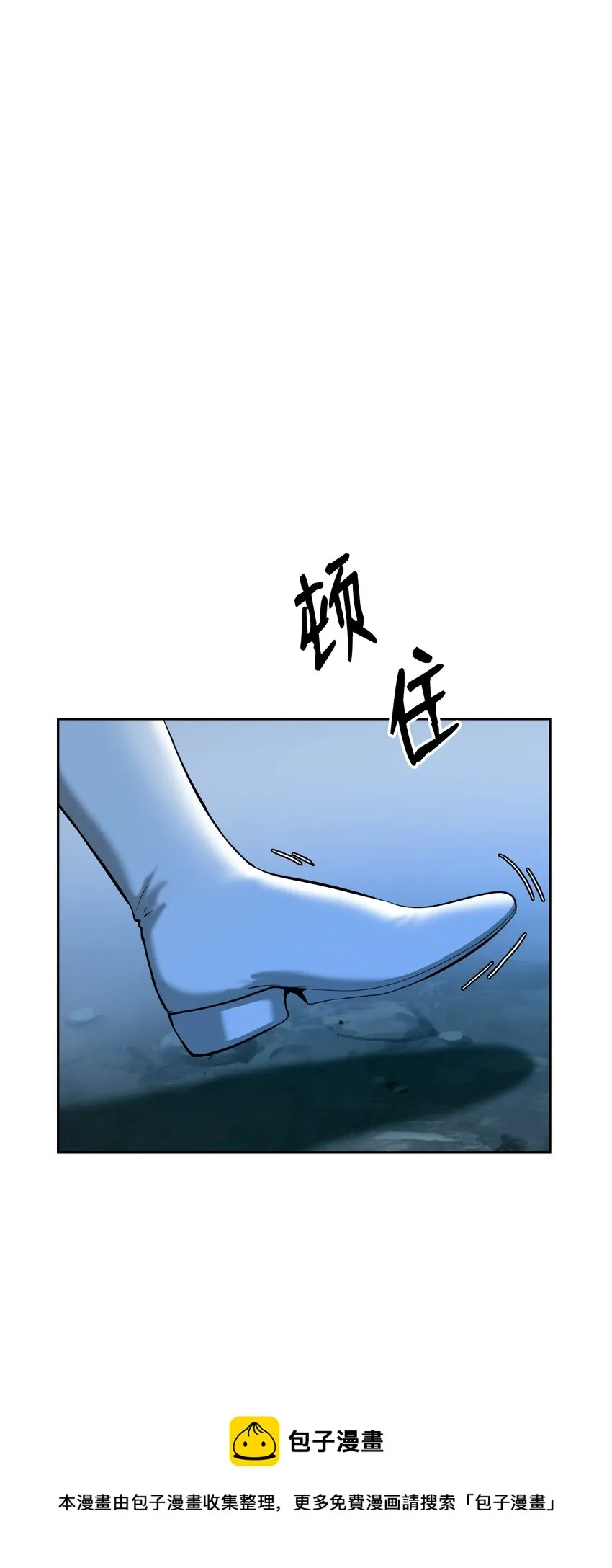 49 闻君安在 第9页