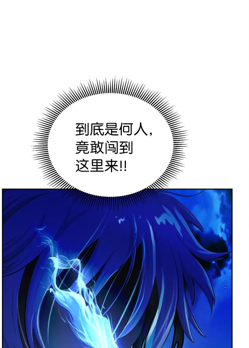 49 闻君安在 第11页
