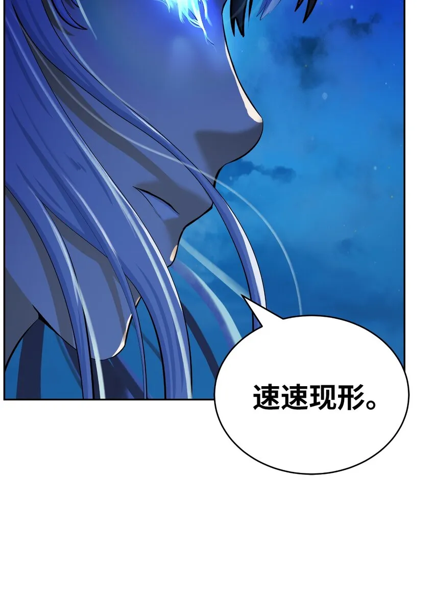 49 闻君安在 第12页