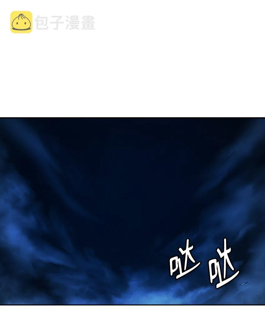 49 闻君安在 第15页