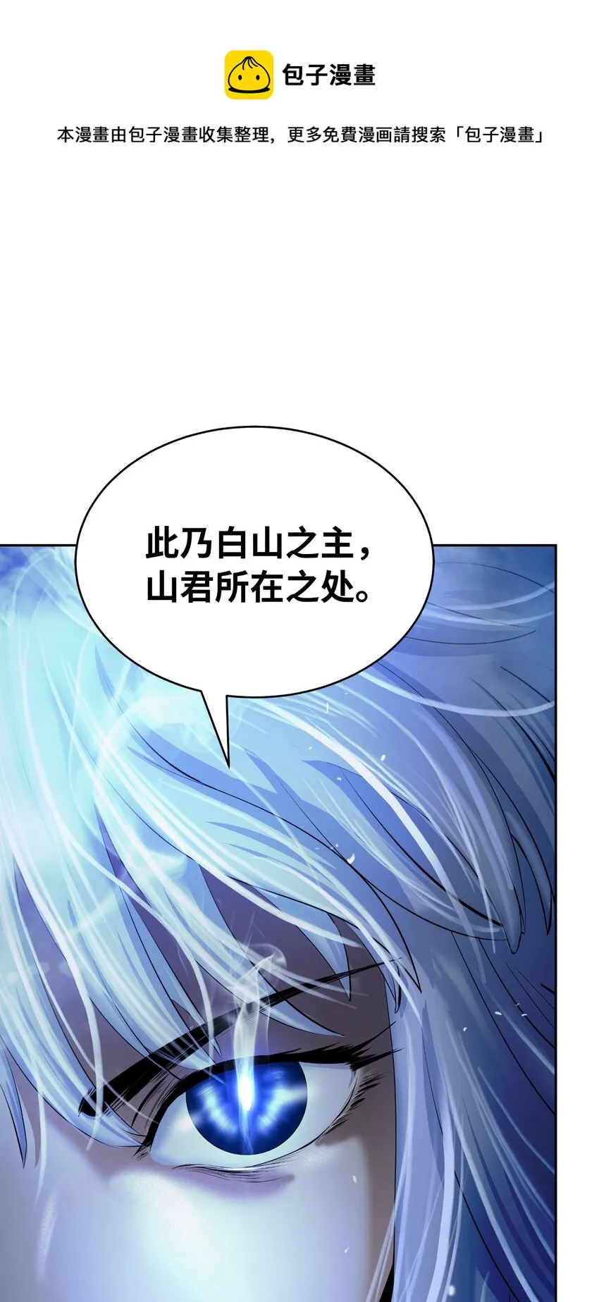 49 闻君安在 第17页