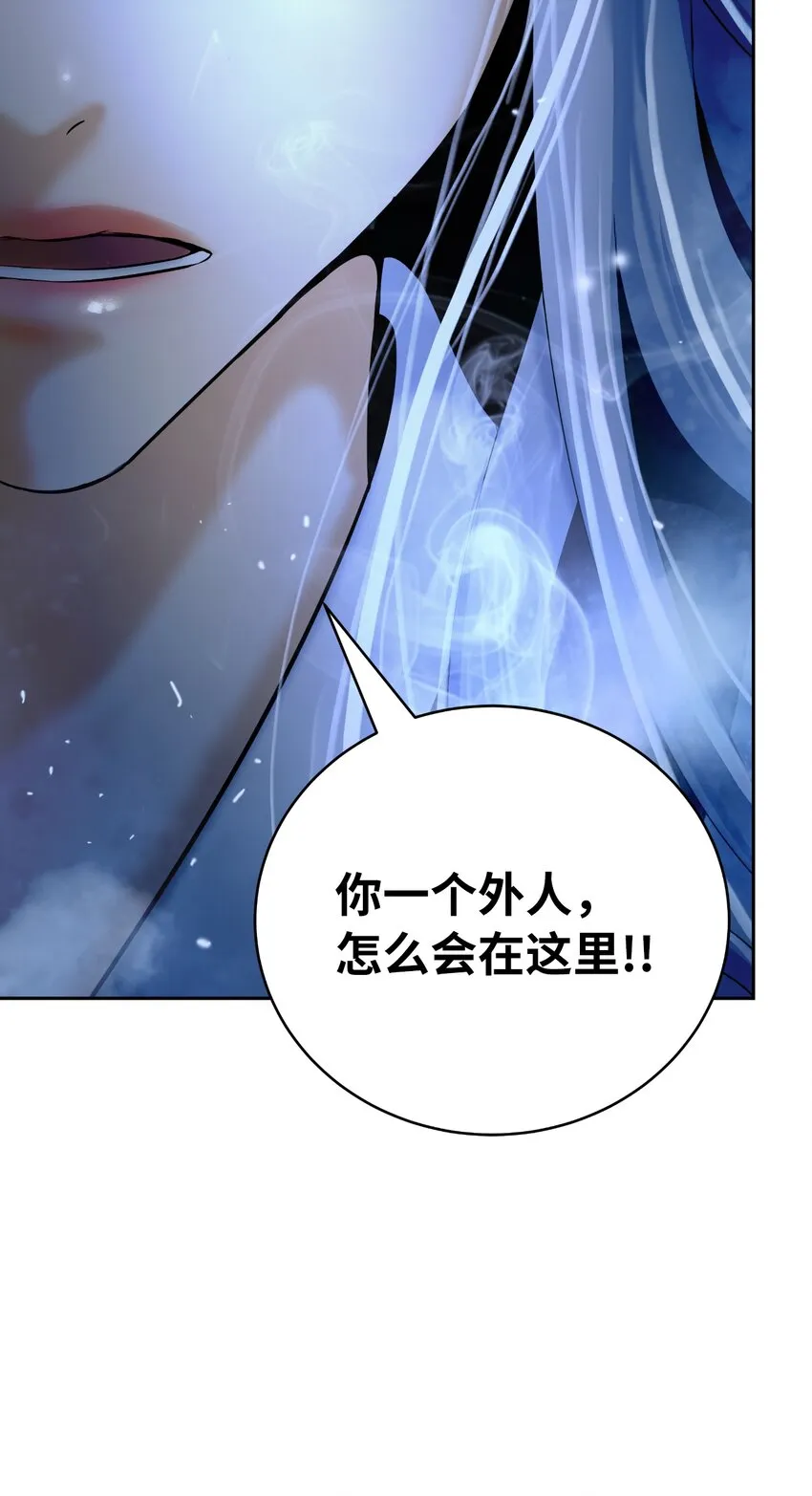 49 闻君安在 第18页