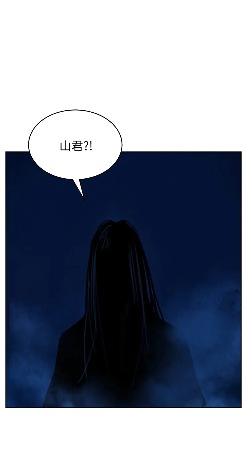 49 闻君安在 第19页