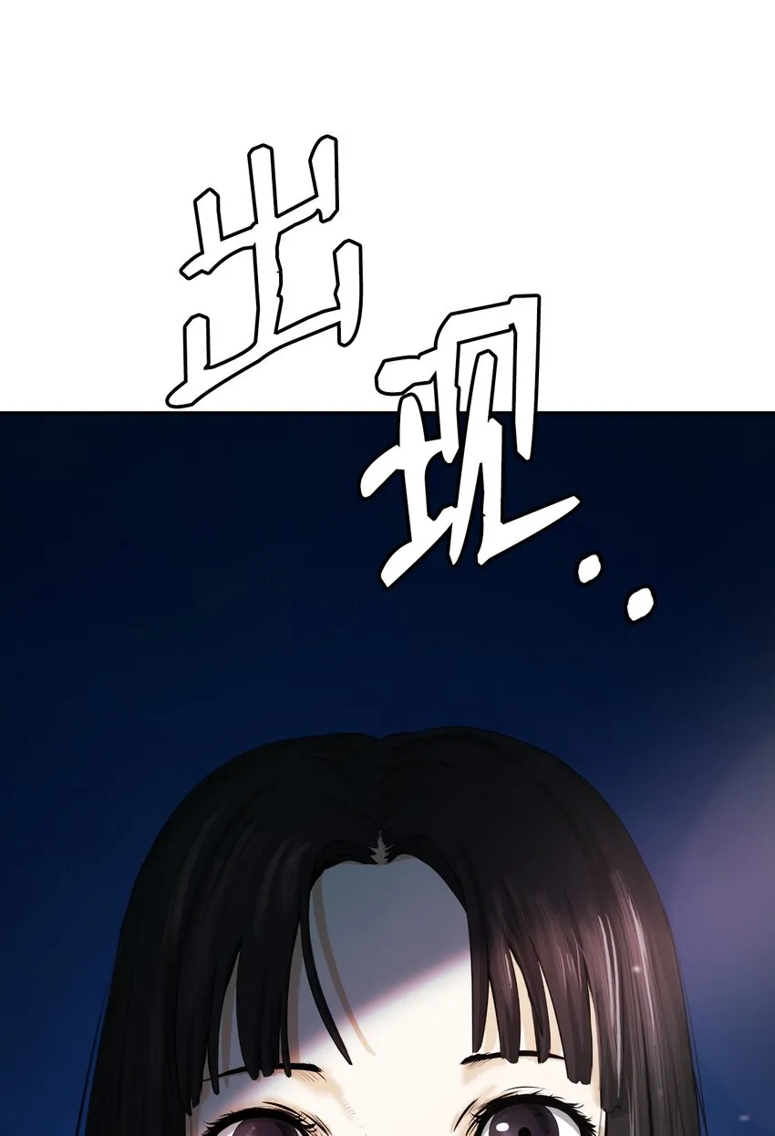 49 闻君安在 第20页
