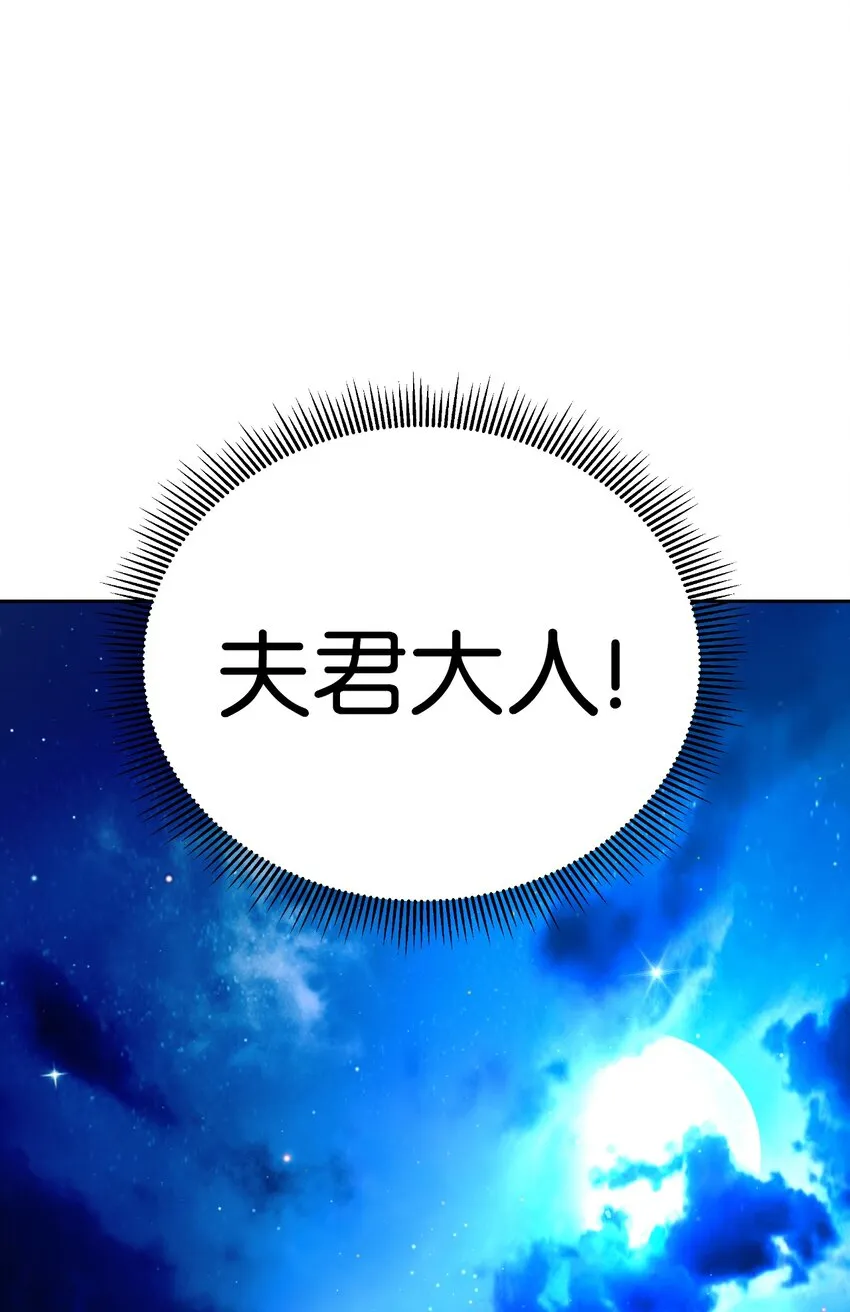 49 闻君安在 第34页