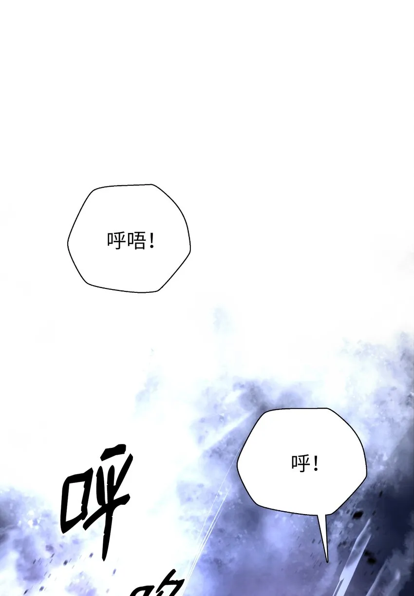 49 闻君安在 第43页