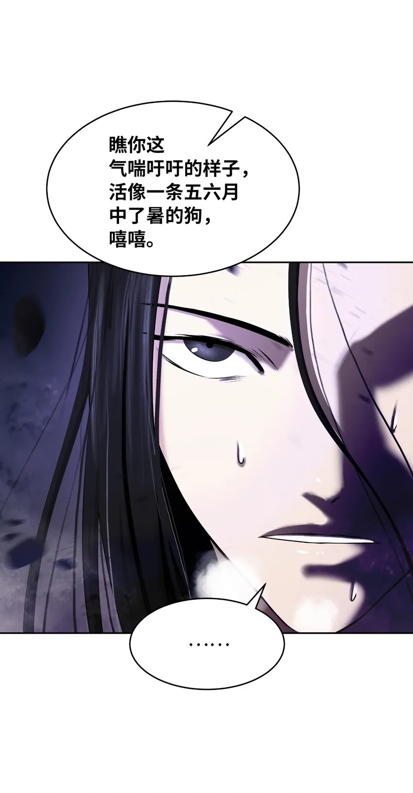 49 闻君安在 第46页