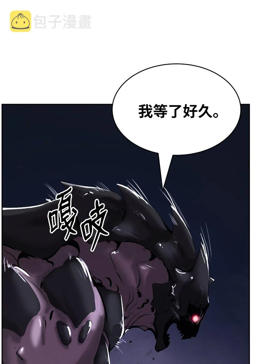 49 闻君安在 第47页