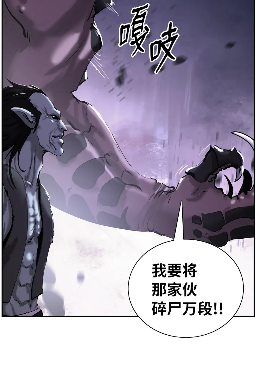 49 闻君安在 第48页