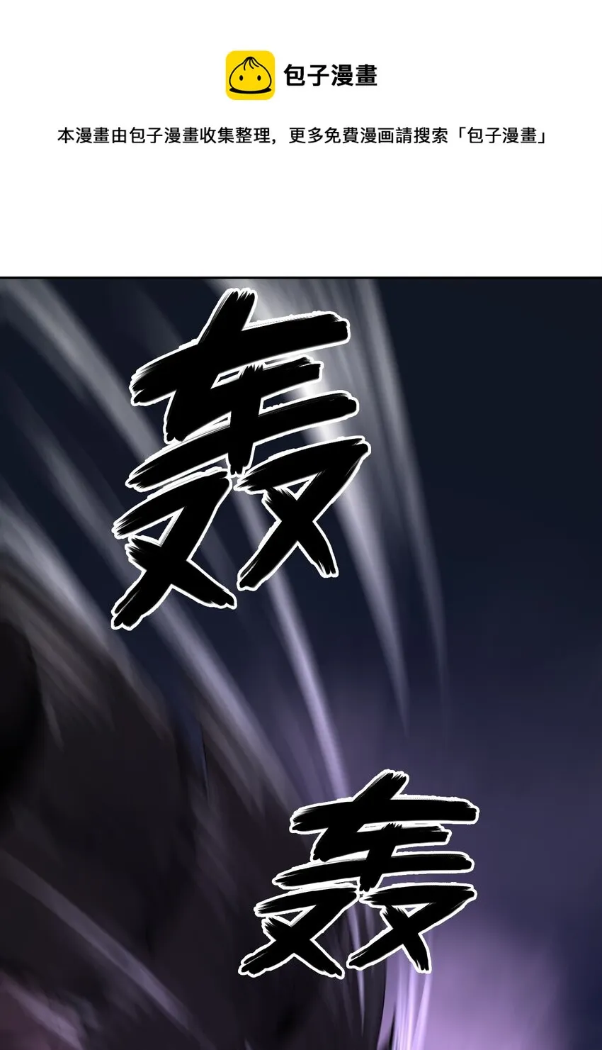 49 闻君安在 第49页