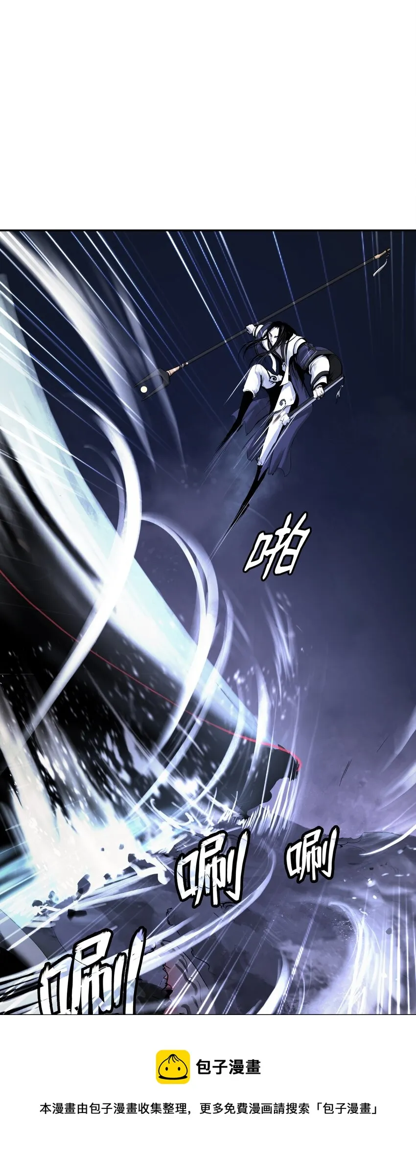 49 闻君安在 第57页