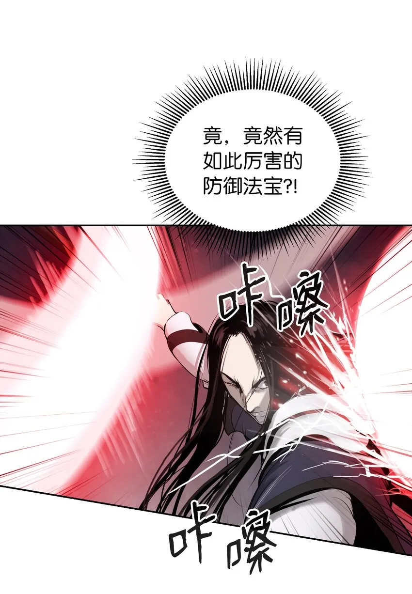 49 闻君安在 第63页