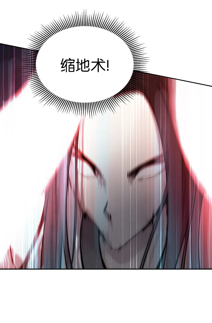 49 闻君安在 第64页