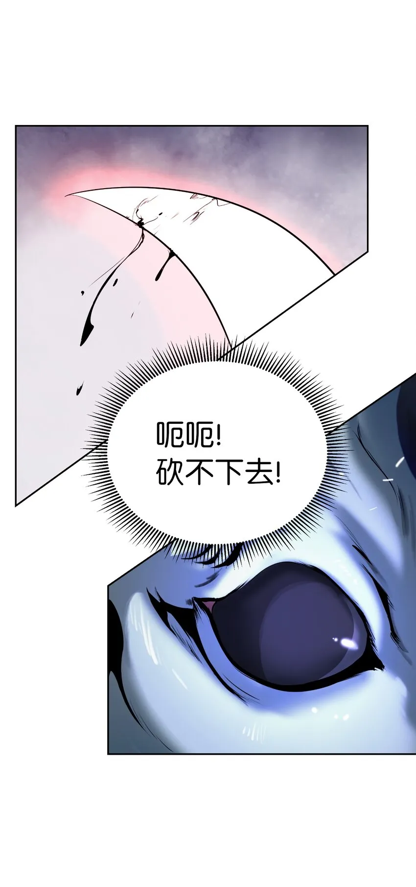49 闻君安在 第66页