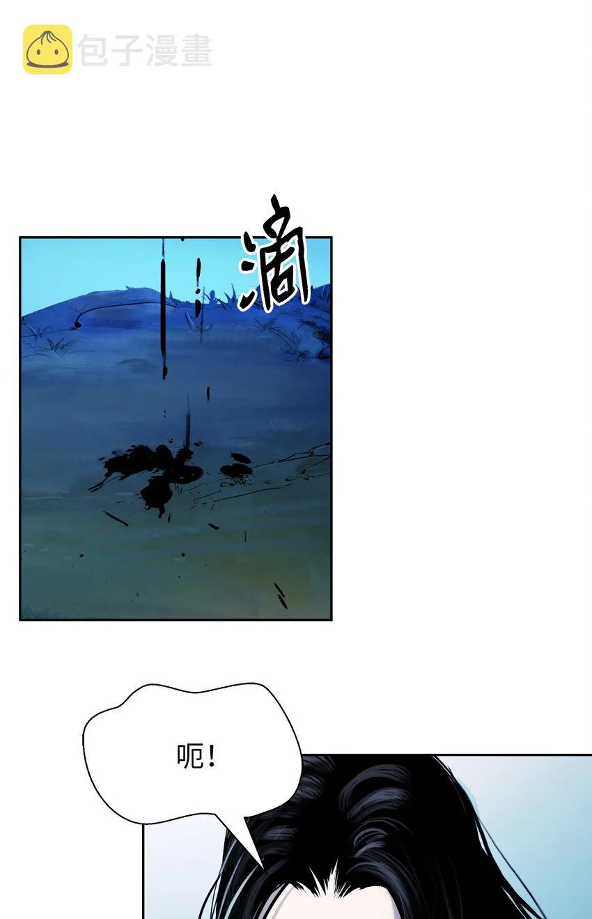 49 闻君安在 第68页